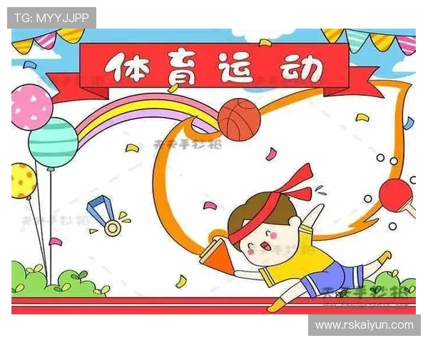 182体育：了解各类体育运动的基本规则与技巧