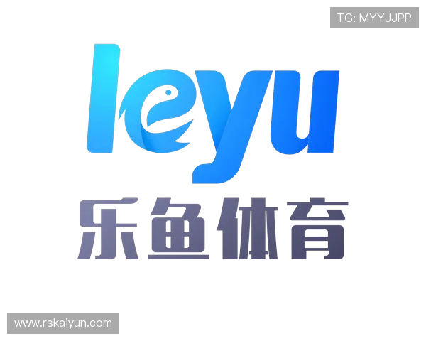 乐鱼体育：为用户提供安全可靠的投注体验